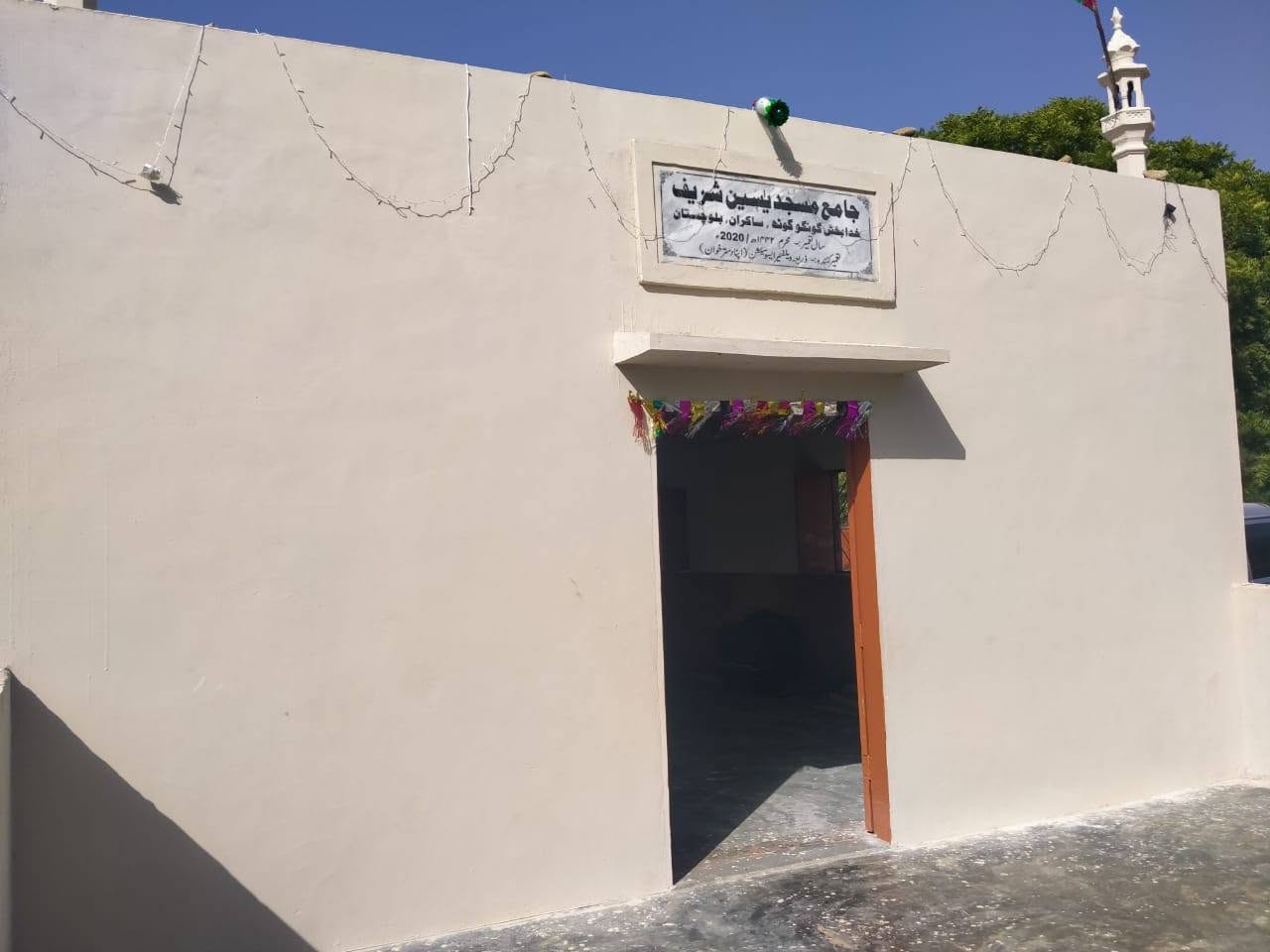 Masjid Completion